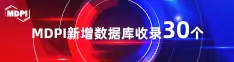 很多人操大逼片喜报 | 11月，30个期刊被数据库收录！